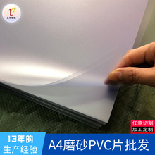 pvcĥɰA4����Ƭ��ƬϸɰƬӲƬ�ɷ��������и�pvc��Ƭ������