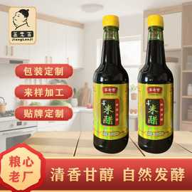 厂家直销 姜老吉4度纯粮酿造420ml米醋 炒菜拌菜好味道
