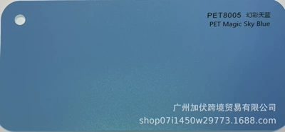 Auto Color Change Film — Protection Film, Modified Color Changing - magic-sky-blue-pvc152165mroll