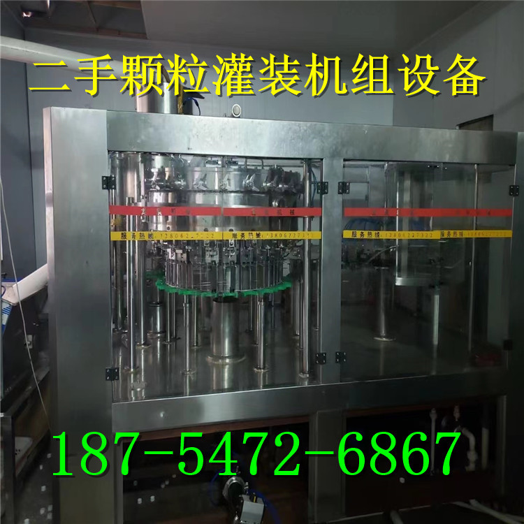 二手全自动高速塑瓶灌装机 全自动理瓶机 全自动拧盖机 CIP清洗机