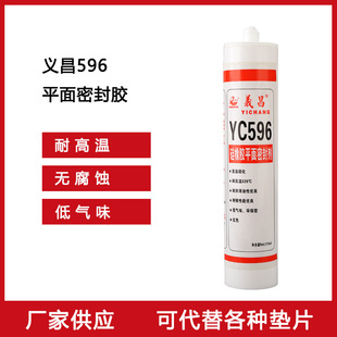 �S�� �x��YC596��ͪ�ܷ��z �͸ߜ�ƽ���ܷ℩���z�tɫ�|Ƭ�z300ml