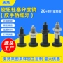 自锁细牙复位分割分度销