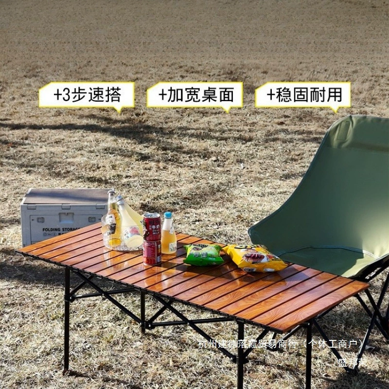 Портативный складной стол для улицы, стол для пикника, кемпинга, утолщенный, для самостоятельного вождения, барбекю, кемпинговое оборудование, принадлежности без металла