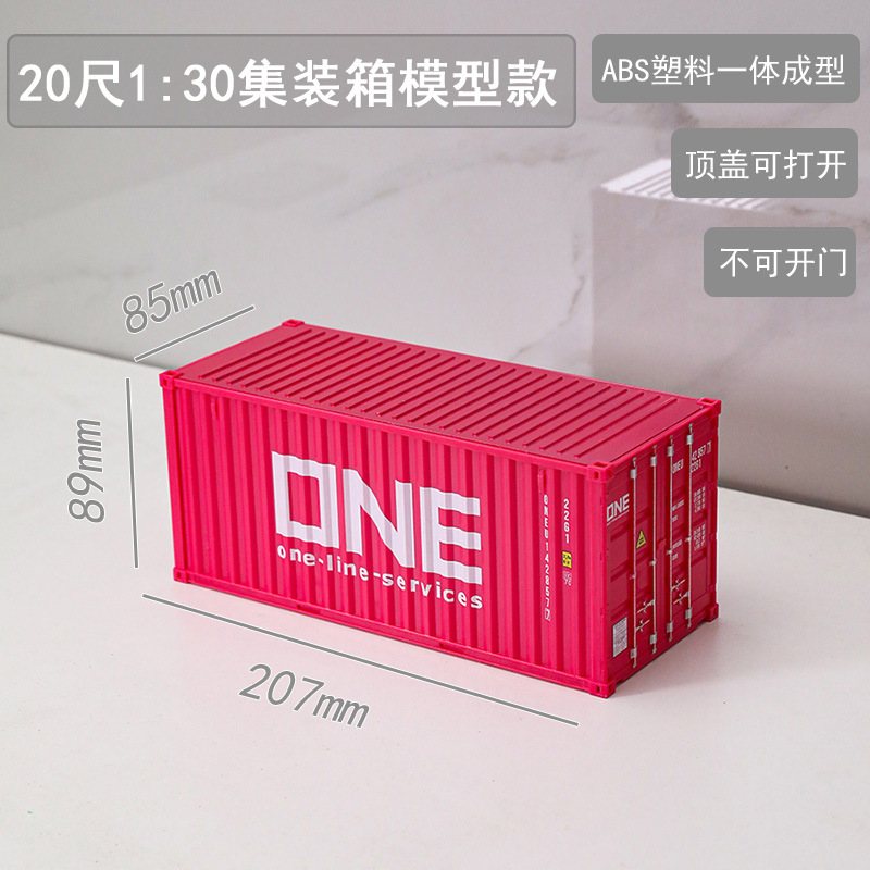 20 pies 1:30 decoración de modelo de contenedor plástico de simulación aniversario regalo de empresa se puede imprimir con texto de patrón
