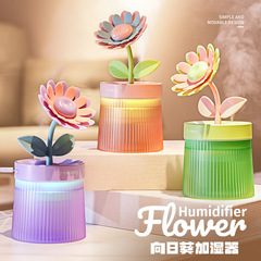 花の空気の加湿器のデスクトップのヒマワリの加湿器の七色の雰囲気の明かりの噴霧器の萌えはUSBの噴霧器をかわいがります。