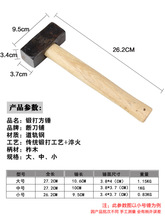 古法锻造石工锤 铁匠锤打铁锤铁榔头锤子纯钢锻打锤建筑锤