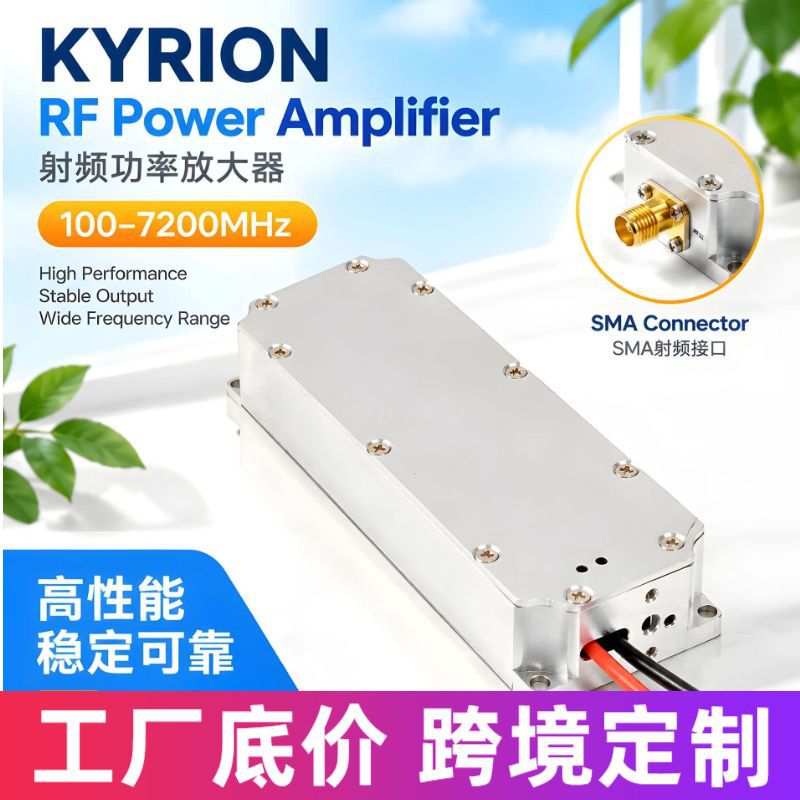 RF100W氮化镓射频功放模块模组大功率射频信号放大器无人机模块