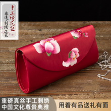 现货促销苏绣包包真丝刺绣手包旗袍搭配女包手拿包中国风文艺风