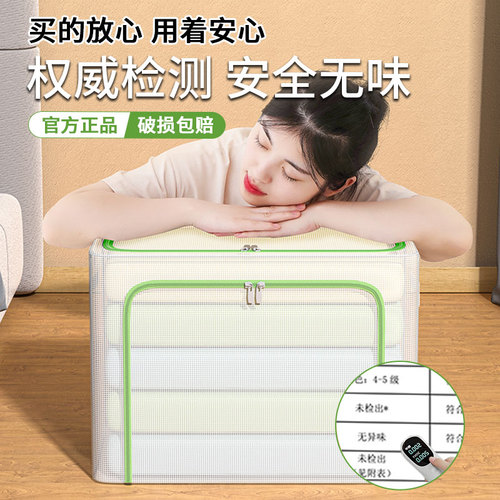 Folding clothes storage box toy transparent extra large storage box household quilt wardrobe storage and organization box wholesale