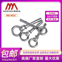 �Wչ���h��Û��˨���˒��h��ñ��Û�ݽz��������Û�AȦ�A�hM6-16