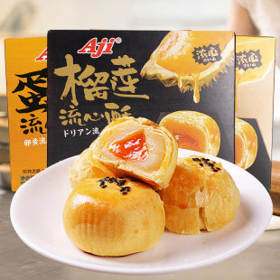 Aji ���ĵ��S�ֺ��bѩ����W�tС��ʳ���e��ʳ��ʽ���c��ʳƷ220g