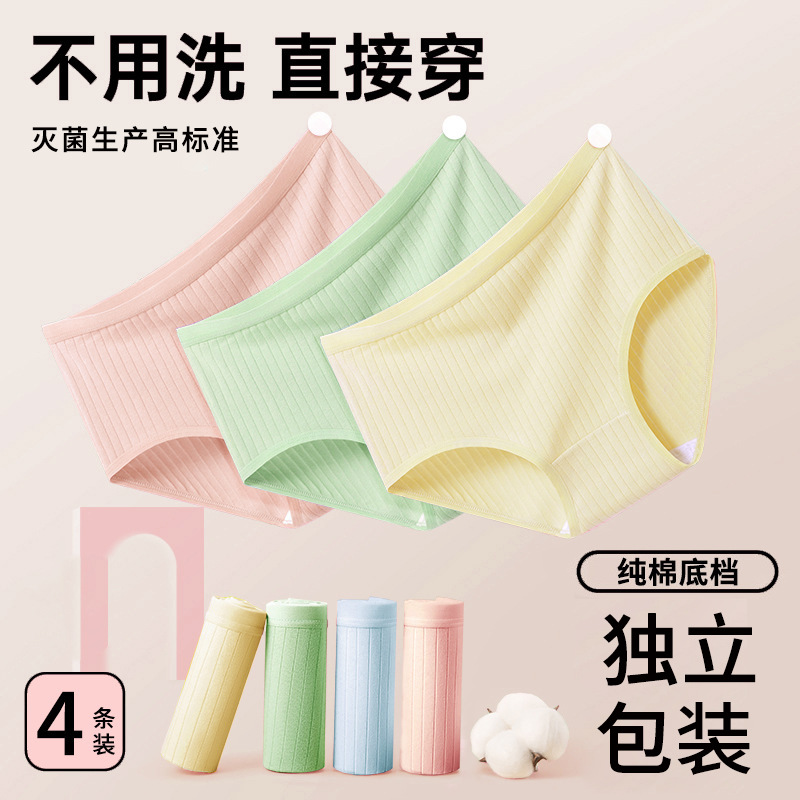 여성용 스트라이프 속옷*4 [가방]