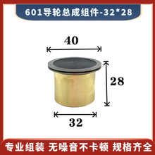 601��݆32*28mm��݆40���и�������߽z�C����߅�~�׽M����