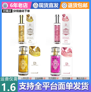 Love Men's and Women's Gold Powder 29.5 Perfume 50ml Portable Couple Flirting Perfume Adult Sex Toys
