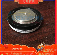 全新 D658S14T  D659S10T D659S12T D659S14T 原装平板二极管模块