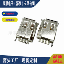IEEE1394 6P母座 双排焊线卷边 白胶铜壳接地脚 工控级耐万次插拔