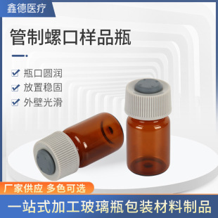 ���S�F؛���ژ�Ʒԇ��ƿ�ݼy�ژ�Ʒƿ �ɘ�ƿ����ƿ���Ƽӹ�