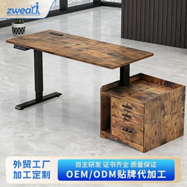 升降桌;办公桌;电脑桌