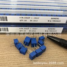 3362P-1-102LF 可调电阻 可变微调电位器 3362P 1K P102 卧式正面