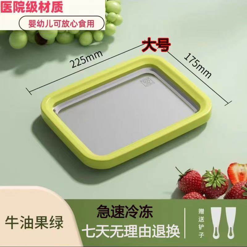 プラグフリーの自家製フライドヨーグルトマシン、フライドアイスマシン、家庭用小型インターネットセレブミニ子供用フライドアイス特別なアイスクリームマシン|undefined