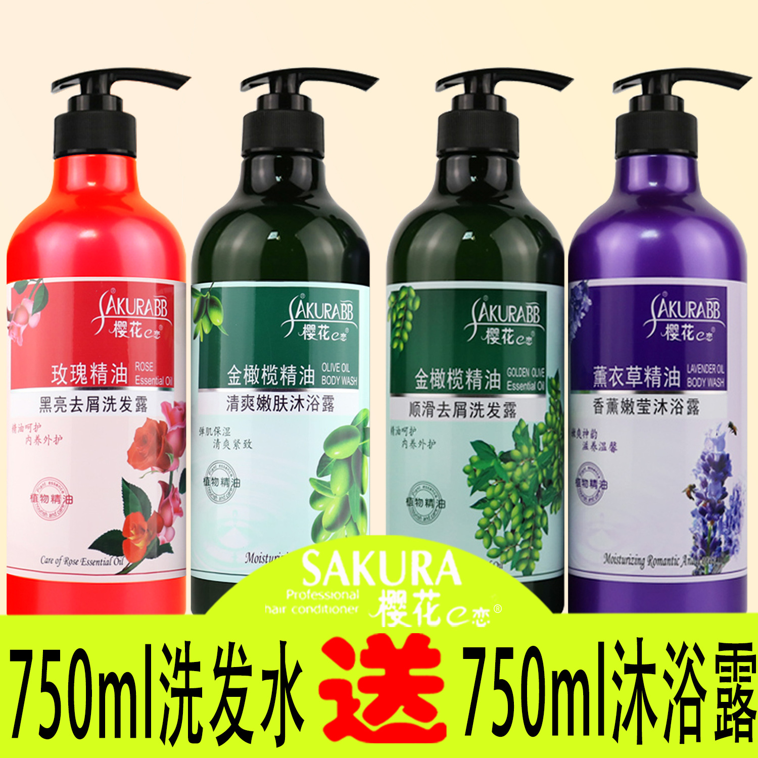 蒂花之秀洗发水黄色 抖音