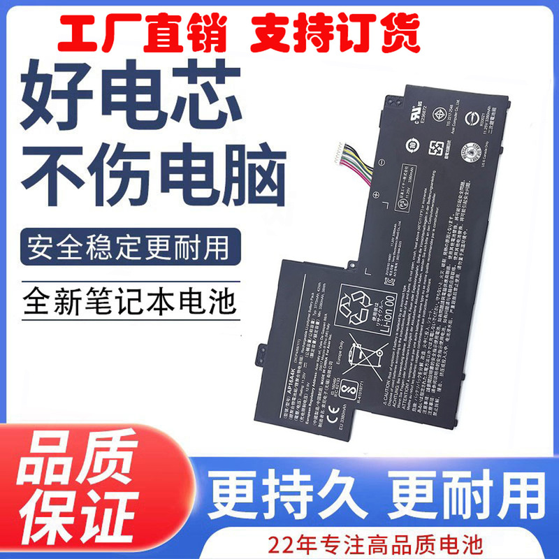 Suitable for Acer Acer Swift1Sf113-31N17P2N16Q9 Laptop Battery Ap16A4K High Capacity Suitable for Acer Acer Swift1Sf113-31N17P2N16Q9 Laptop Battery Ap16A4K High Capacity
