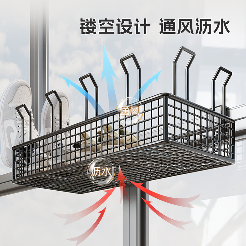 阳台凉鞋架筐晒鞋神器室外窗户防护栏衣架防盗窗挂钩鞋子晾晒架子|undefined