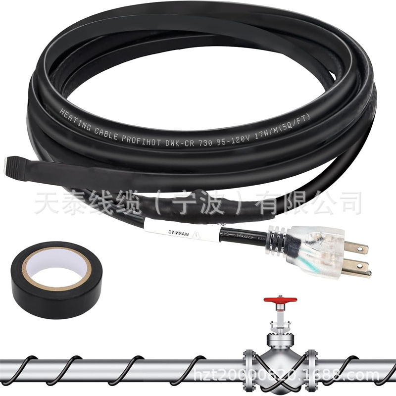 自限温电伴热带120V 管道雪加热除冰电缆管道加热电缆天泰
