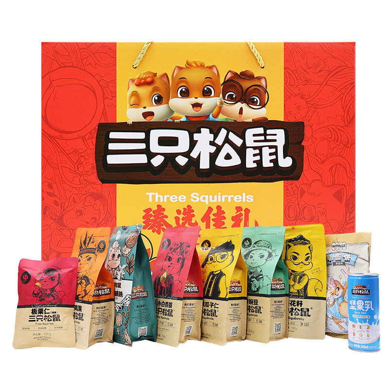 Send the Three Squirrels Nuts Gift Box Snack Basket to your girlfriend as leisure food snacks office one full box