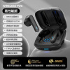 Three dimensional headphones, T8, digital display, bluetooth