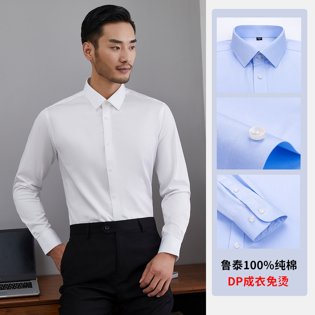 140-Count 3-Strand Pure Cotton Dp Ready-To-Wear Non-Iron Long-Sleeved Men's Shirt, Men's Business Casual Solid Color Pure Cotton White Shirt
