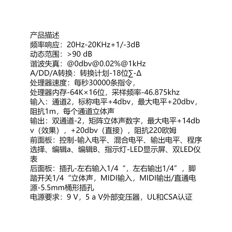 (2개) 전문 디지털 리버브 멀티 효과 DSP 프로세서 오디오 프로세서 이퀄라이저 보컬 마이크