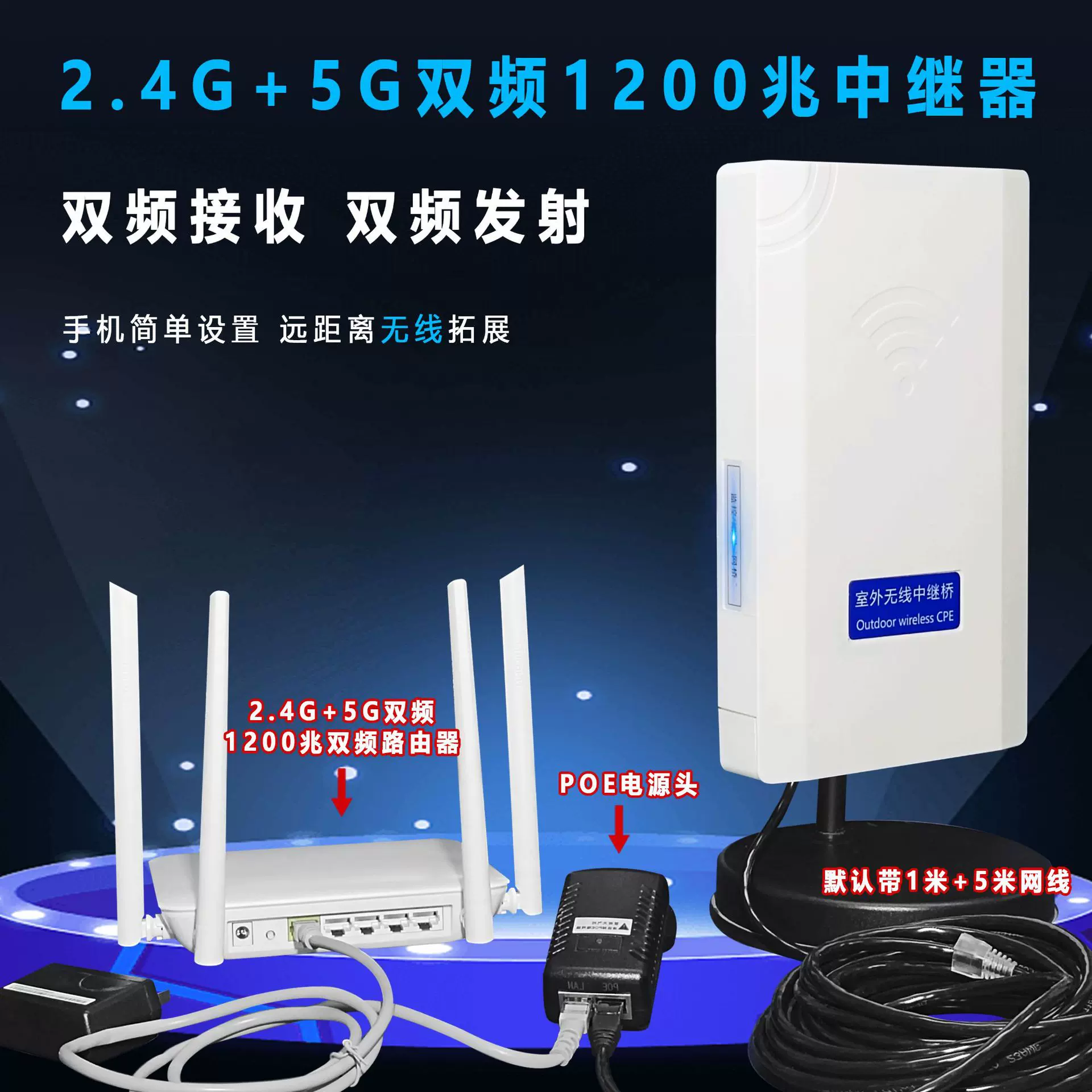 wifi中继器无线双频5.8G发射信号增强放大器大功率 监控AP