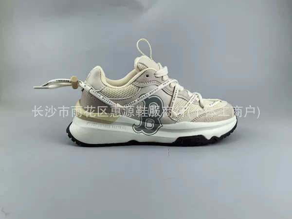 Beige B strap pure original high version