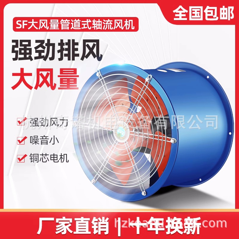 优惠SF3-4圆形壁式换气排风轴流风机 全铜电机管道式通风排气扇