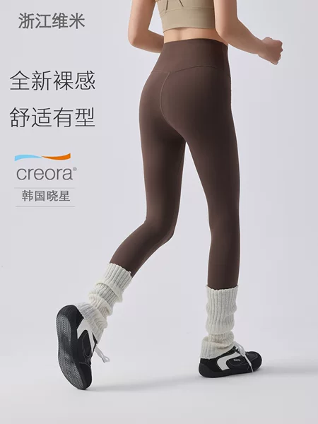 High-Waisted Yoga Pants for Women, Tummy Control, Seamless, Suitable for Training, Running, and Fitness