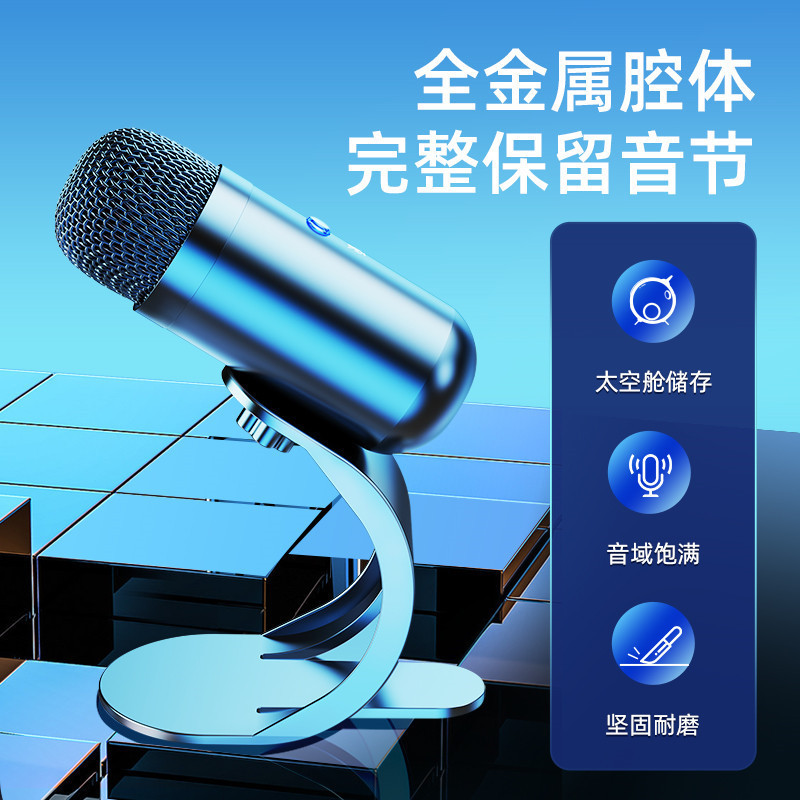 ファッション部族k歌生中継マイクデスクトップパソコンusb有線マイクゲーム会議録音麦騒音低減|undefined