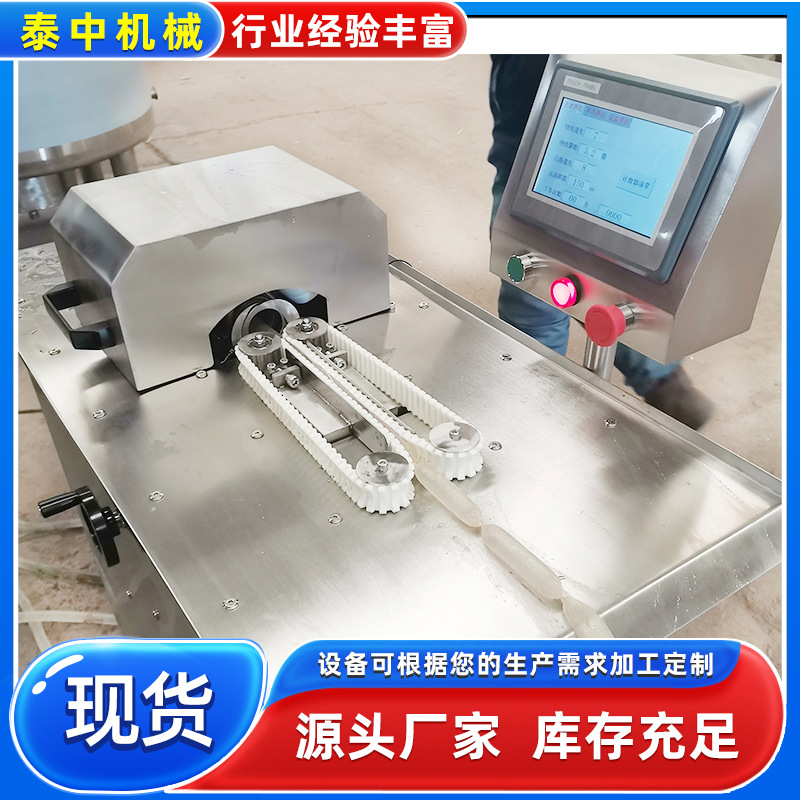 泰中供应 香肠扎线机 哈尔滨红肠打结机 双路电动香肠扎线机