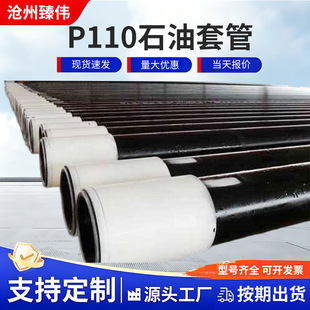 p110ʯ���׹� �F؛����10-3/4 273 ʯ���׹� STC�̈Aʯ���׹�