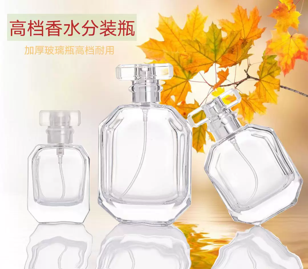 现货香水分装瓶50ml100ml扁方形卡口携身按压喷雾高端玻璃香水瓶