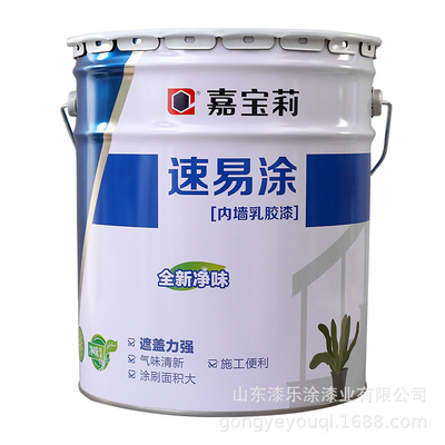 Garbo Interior Latex Green paint household Odor Latex paint Quick easy coating
