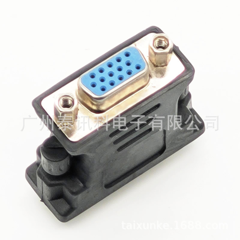 24+5 dvi转vga 黑色 (7)