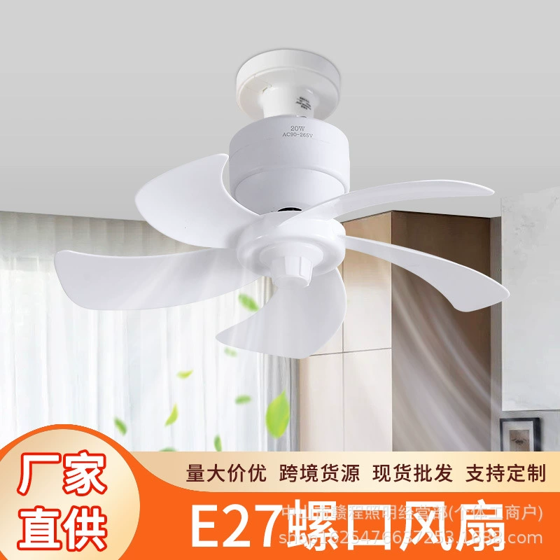 Трансграничный новый негабаритный ветер бесшумный фонарь вентилятор многоразмерной регулировки спальни гостиная кухня и другие регулировки дистанционного управления
