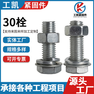 30˨����������˨��ĸ�ߏ���ģ���ݽz��\僲�30˨��ɫģ�߬F؛