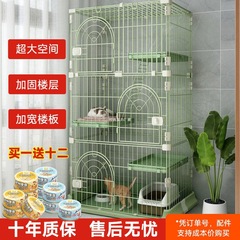 猫ケージ家庭用室内自由空間猫別荘一体トイレ付き多層ペット猫猫巣