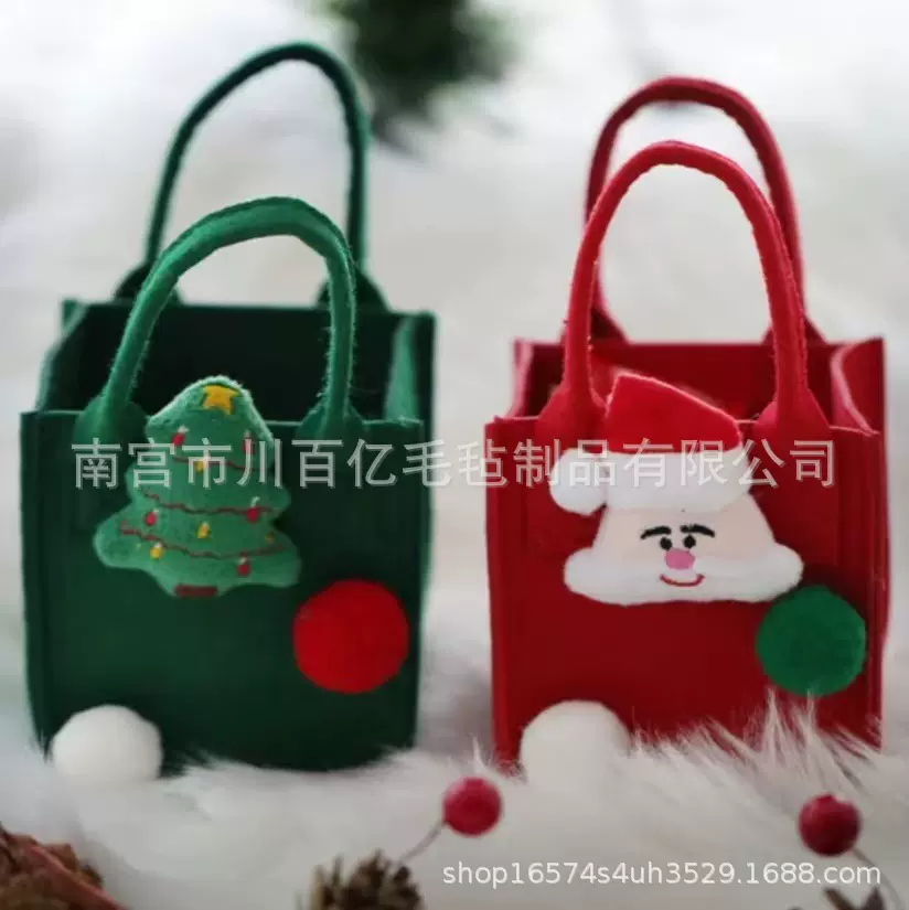圣诞节礼物袋平安夜毛毡手提苹果袋平安果礼品袋儿童糖果袋圣诞夜