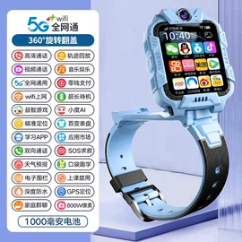 蓝牙耳机;智能手表;智能眼镜