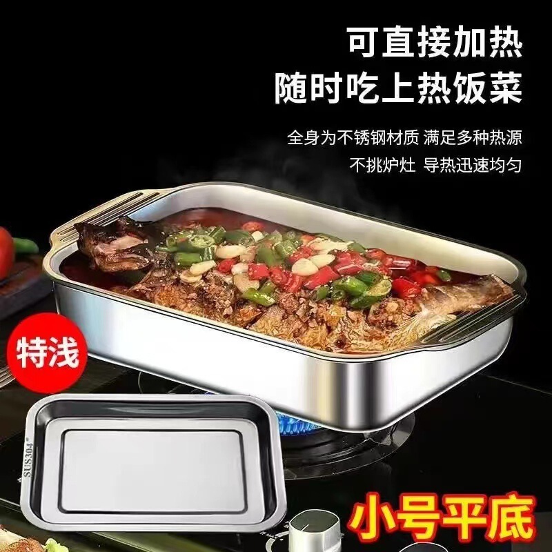烧烤盘鱼盘家用食品级工厂源头代发批发一件烤鱼盘双耳不锈钢爆款|undefined