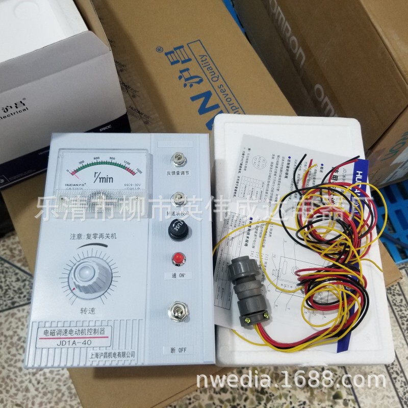 Electromagnetic governor JD1A-40 AC motor excitation controller 220V Shanghai Huchang JD1A-90 Electromagnetic governor JD1A-40 AC motor excitation controller 220V Shanghai Huchang JD1A-90