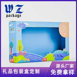 定制印刷瓦楞纸包装盒 铜版纸飞机盒定玩具瓦楞纸盒 化妆品飞机盒